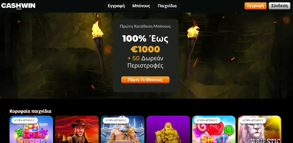 CashWin